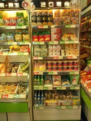 南京騰飛柜臺(tái)貨架廠 專業(yè)定制與出售零食貨架及密胺盒子，價(jià)格合理，品質(zhì)保障